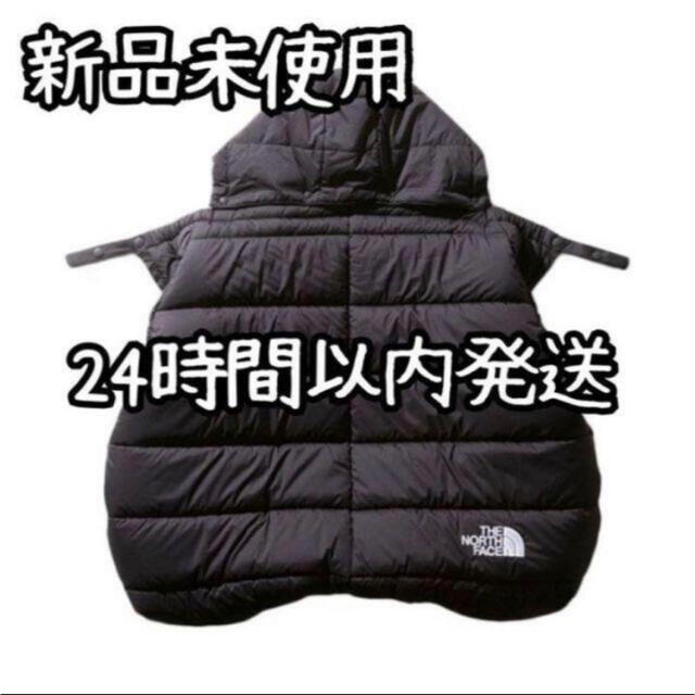 【新品】THE NORTH FACE 【ベビーシェルブランケット】ブラック