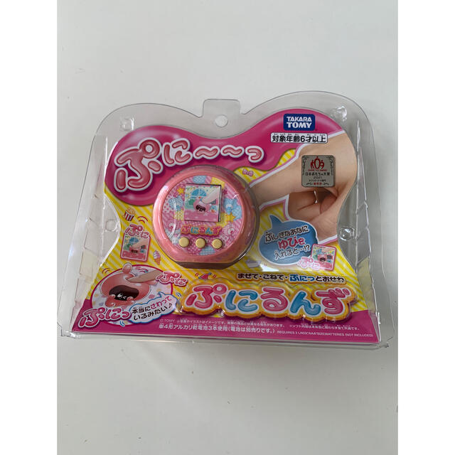 ぷにるんず ピンク 新品未開封 ぷにるんず ピンク 新品未開封