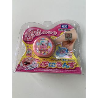 ぷにるんず ピンク 新品未開封　(知育玩具)