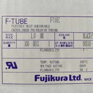 F-TUBE(パーツ)