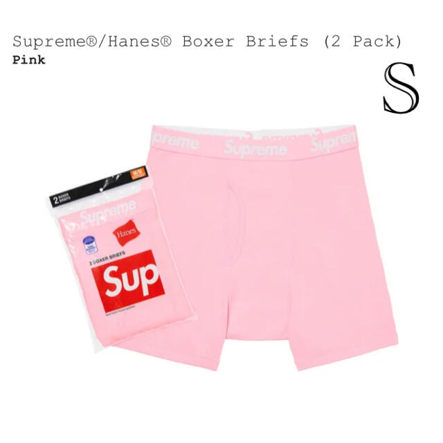 Supreme Hanes boxer briefs pink S