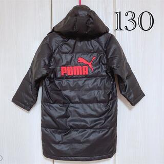 プーマ(PUMA)のプーマ ベンチコート 黒 × 赤 ダウンコート 防寒着(ジャケット/上着)