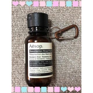 イソップ(Aesop)のAesop リンスフリー ハンドウォッシュ 50mlの携帯ホルダー⭐︎ブラウン(ハンドクリーム)