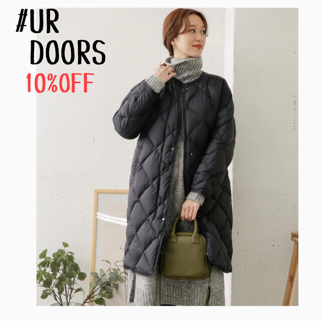 ★ 新品未使用タグ付き★UR DOORS＊ライトダウンキルトコートジャケット/アウター