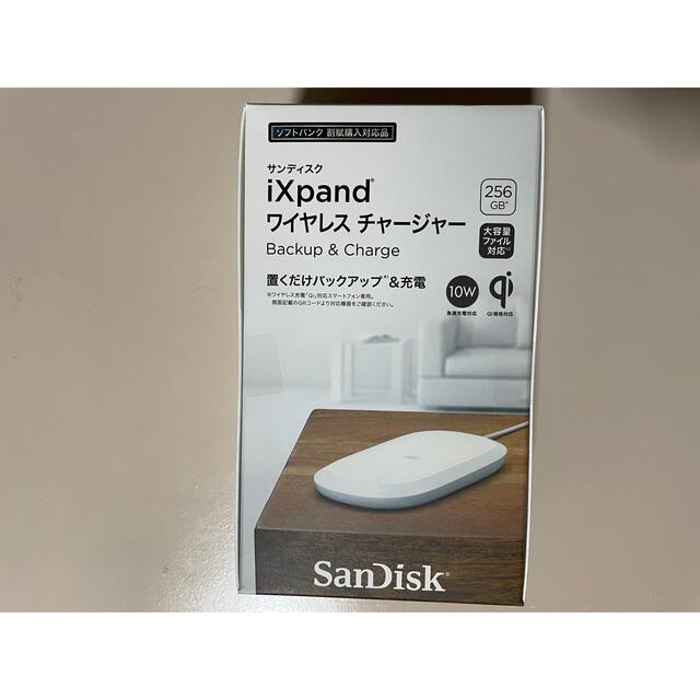 【新品 未使用品】SanDisk iXpand ワイヤレスチャージャー スマホ/家電/カメラのスマートフォン/携帯電話(バッテリー/充電器)の商品写真