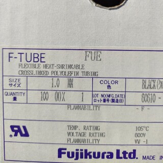 F-TUBE(パーツ)