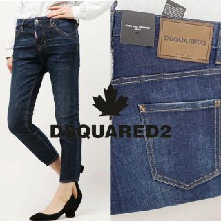 ディースクエアード(DSQUARED2)の★定価70,400円★ディースクエアード DSQUARED2 ジーンズ(デニム/ジーンズ)