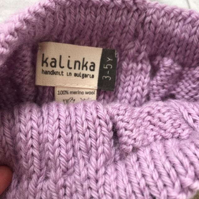 kalinka kids ニット　セットアップ