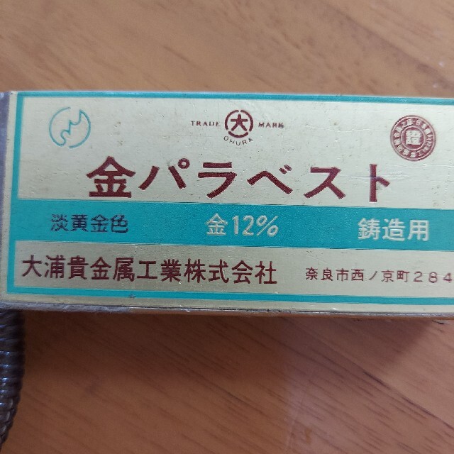 金パラ6g ハンドメイドの素材/材料(その他)の商品写真