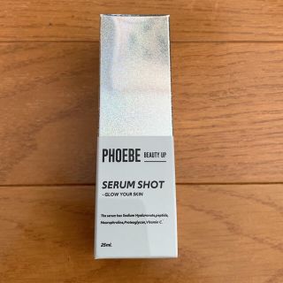 フィービィー(phoebe)のセラムショットN<美容液>25mL(美容液)