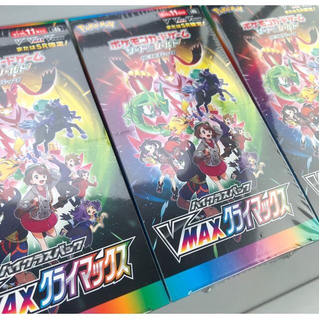 ポケモンカード VMAX クライマックス 6box Box/デッキ/パック ポケモンカード VMAX クライマックス 6box Box/デッキ/パック