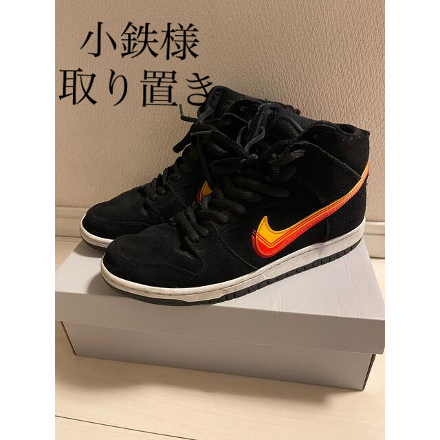 Nike SB 黒オレンジ　スニーカー