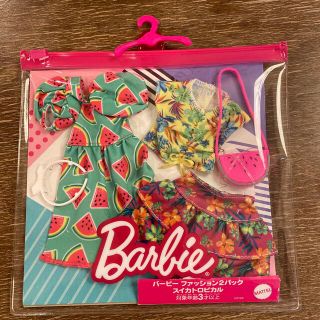 バービー(Barbie)のバービー(Barbie) ファッション2パック スイカトロピカル(キャラクターグッズ)