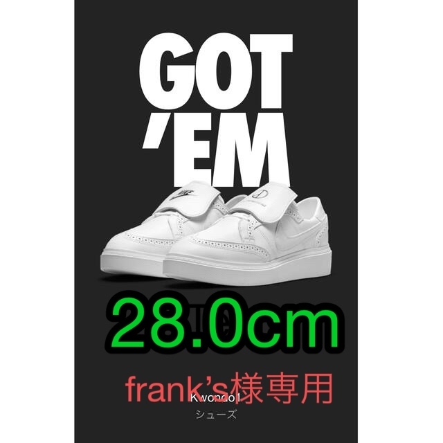 PEACEMINUSONE Nike Kwondo1 White 28cm 1lehn3OxO2 - asherbilu.com