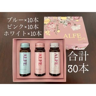 タイショウセイヤク(大正製薬)のアルフェ ビューティコンク 三種(コラーゲン)