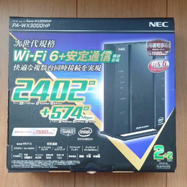 PC/タブレットPA-WX3000HP NEC Wi-Fi6 ホームルーター