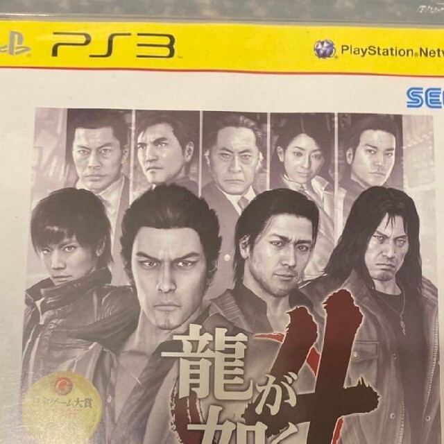 新品未開封 PS3 龍が如く 4点セット販売 おまけ付き - www.toledofibra