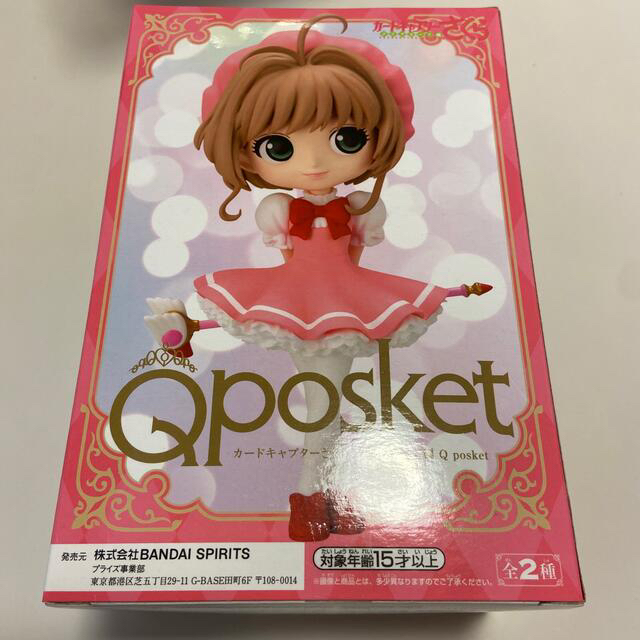 カードキャプターさくら クロウカード　Qposket 木之本桜 エンタメ/ホビーのフィギュア(アニメ/ゲーム)の商品写真