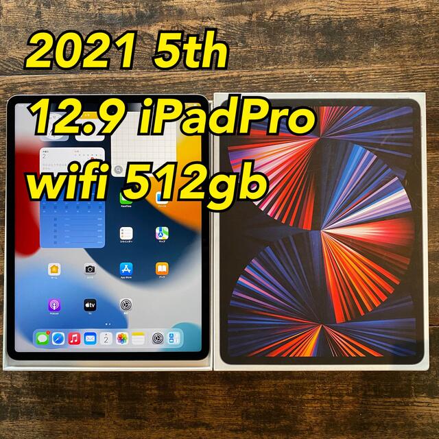 Apple - ⑫ 12.9 インチ 5th iPad Pro 2021 512gb 第五世代