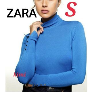 ザラ(ZARA)のZARA　(S　ブルー)　ハイネックニットセーター　ゴールドボタン　リブトリム(ニット/セーター)