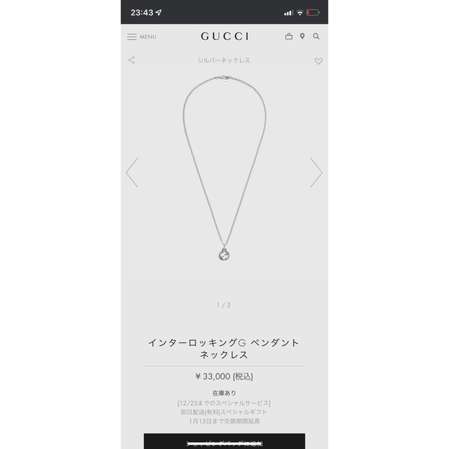 Gucci(グッチ)のGUCCI グッチ ネックレス メンズのアクセサリー(ネックレス)の商品写真