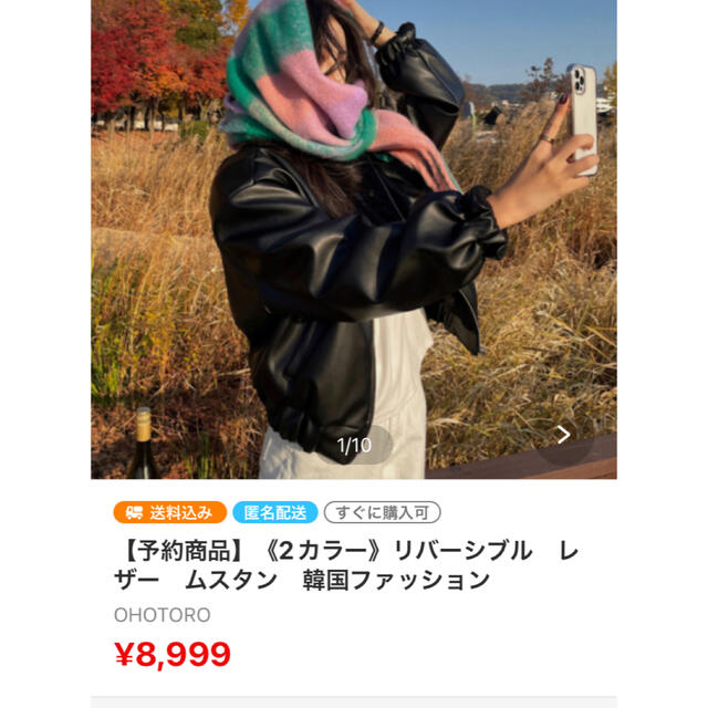 ちゃちゃさま専用ページ】 | hartwellspremium.com