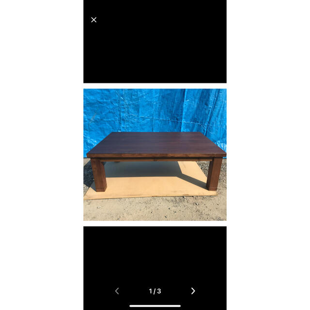 こたつウォールナット150ヒーター別売り・mayさま専用 こたつウォールナット150ヒーター別売り・mayさま専用