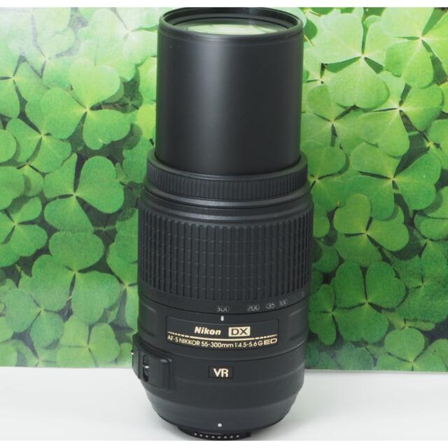 Nikon - 【美品】ニコンAF-S DX 55-300mm 超望遠 ❤️補ポーチ付の通販