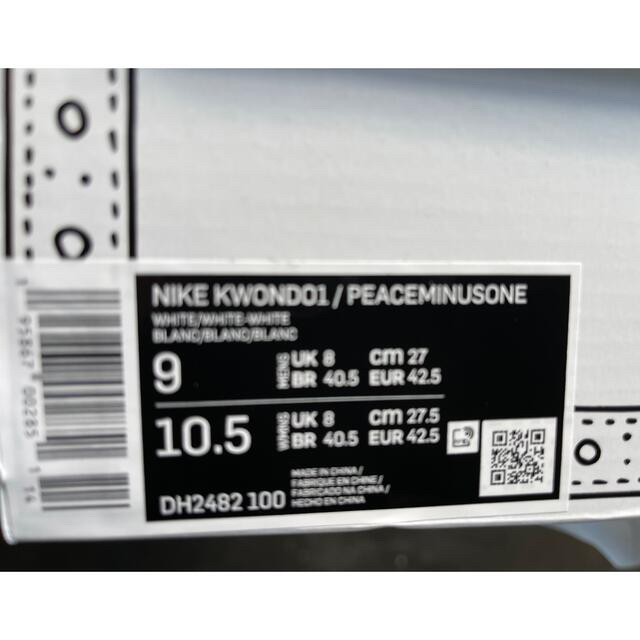 NIKE Kwondo1 G-Dragon 27