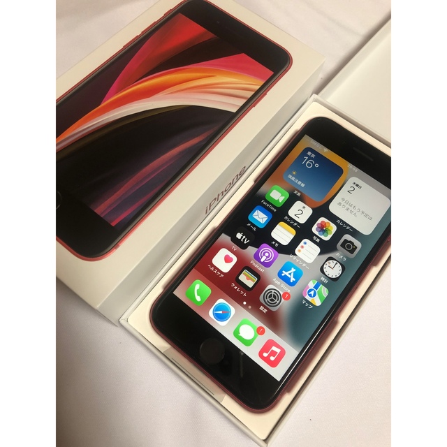 ケアあり iPhone SE 第2世代 256GB プロダクトレッドsimフリー | cprc