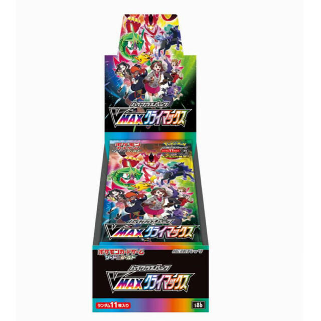 ポケモンカード VMAXクライマックス 2BOX シュリンク付き - ポケモン ポケモンカード VMAXクライマックス 2BOX シュリンク付き - ポケモン