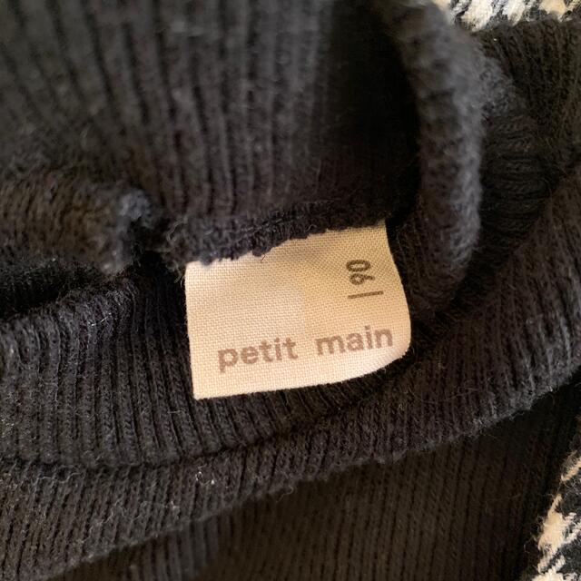 petit main(プティマイン)のプティマイン　90サイズ　セットアップ キッズ/ベビー/マタニティのキッズ服女の子用(90cm~)(ワンピース)の商品写真