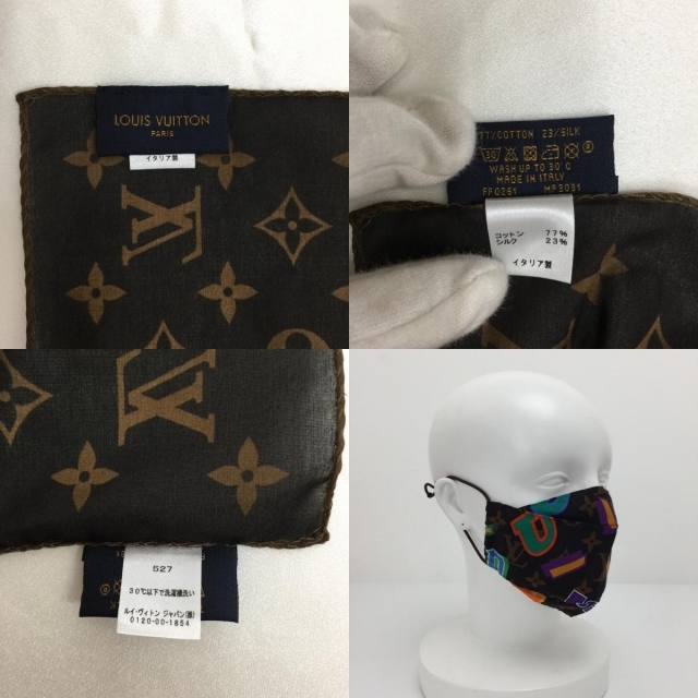 LOUIS VUITTON(ルイヴィトン)のルイヴィトン スカーフ メンズのファッション小物(バンダナ/スカーフ)の商品写真