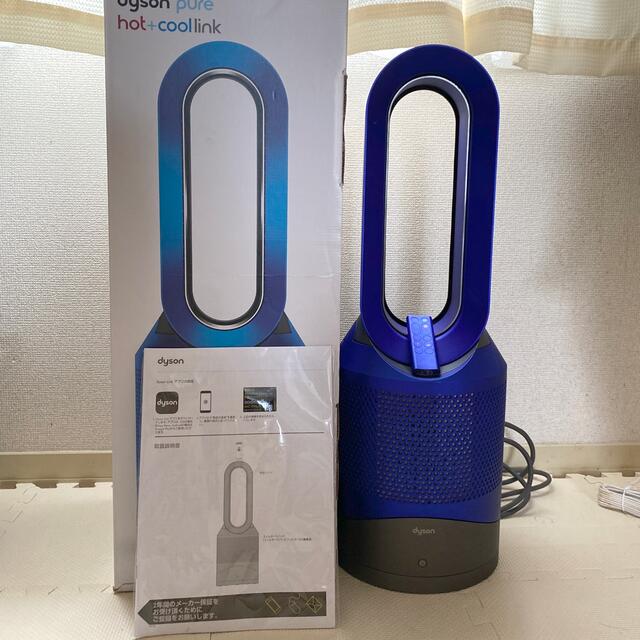 ダイソン dyson pure hot＋cool link ブルー