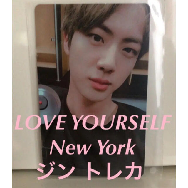 貴重 BTS 防弾少年団 LOVE YOURSELF New York トレカ 大人気 www.gold