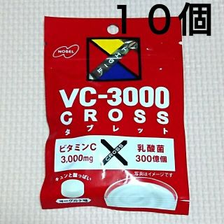 クロスタブレット  VC-3000  １０個セット(菓子/デザート)