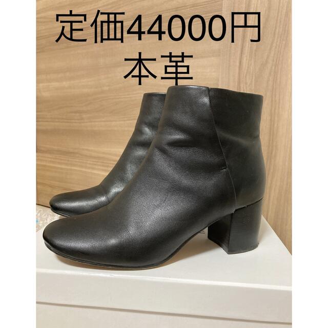 【美品】LEQUIPE 本革ブーツ 黒 23.5