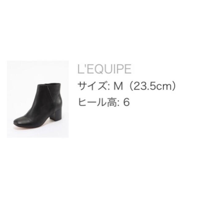DIANA(ダイアナ)の【美品】LEQUIPE 本革ブーツ 黒 23.5 レディースの靴/シューズ(ブーツ)の商品写真