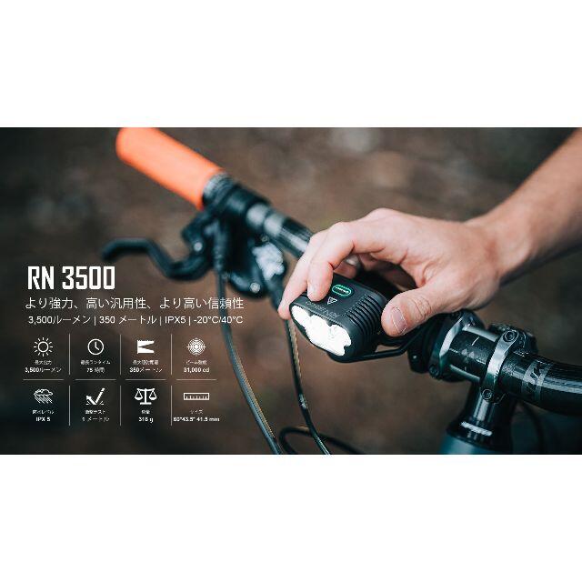 国内最安値!】 Olight RN3500 MTB の通販 by 良品問屋|ラクマ