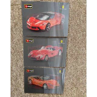 フェラーリ(Ferrari)のフェラーリ　ポストカード３枚セット　レンチキュラー(使用済み切手/官製はがき)