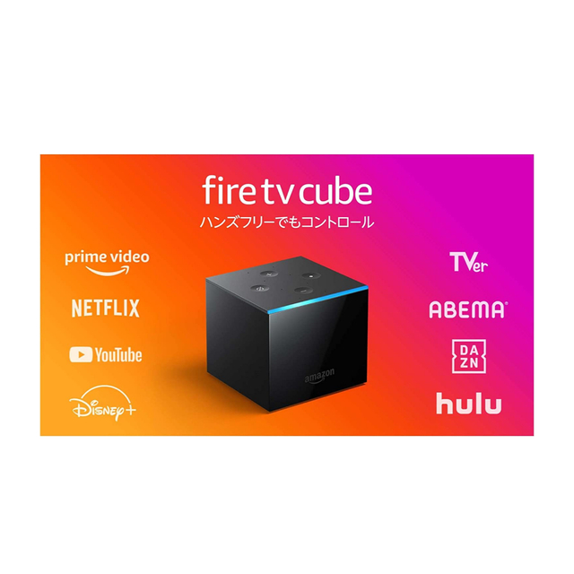 初回特典付 新品未使用未開封 Amazon Fire Tv Cube 在庫限りセール Rhythmecamp Com