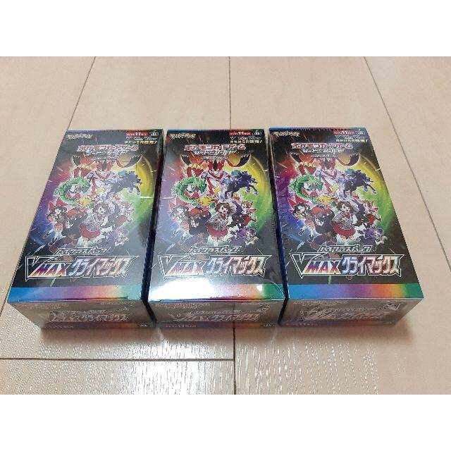 新品未開封◎ ポケモンカード シャイニースターv 2box 新品未開封◎ ポケモンカード シャイニースターv 2box