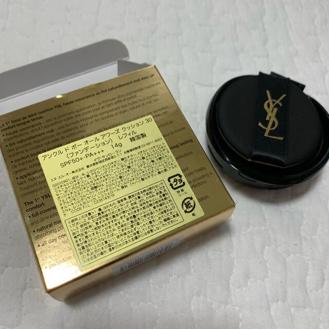 Yves Saint Laurent Beaute(イヴサンローランボーテ)のゆか☆様専用　イヴサンローラン　クッションファンデ コスメ/美容のベースメイク/化粧品(ファンデーション)の商品写真