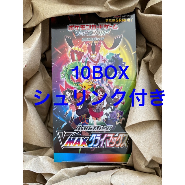 ポケモン - ポケモンカードゲーム VMAXクライマックス シュリンク付　30BOX