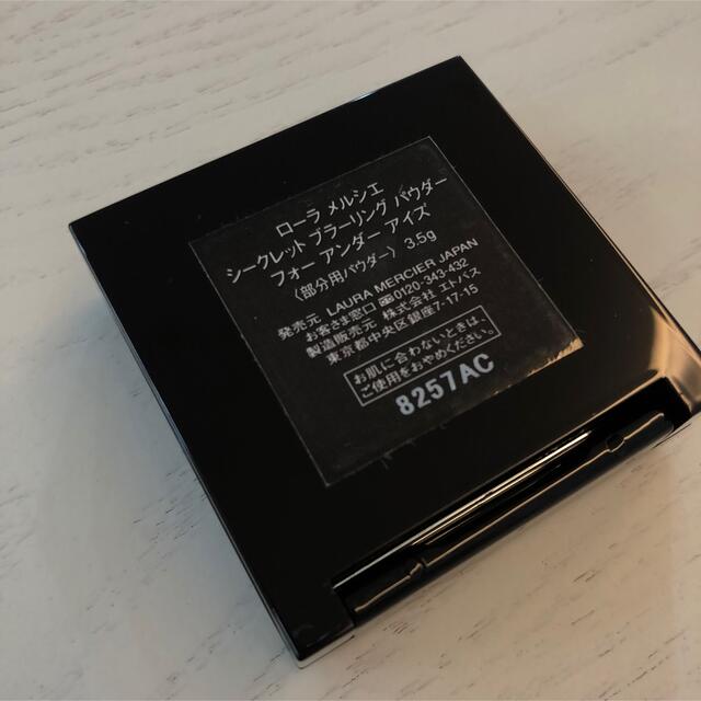 laura mercier(ローラメルシエ)のローラ メルシエ シークレット ブラーリング パウダー フォー アンダーアイズ コスメ/美容のベースメイク/化粧品(アイシャドウ)の商品写真