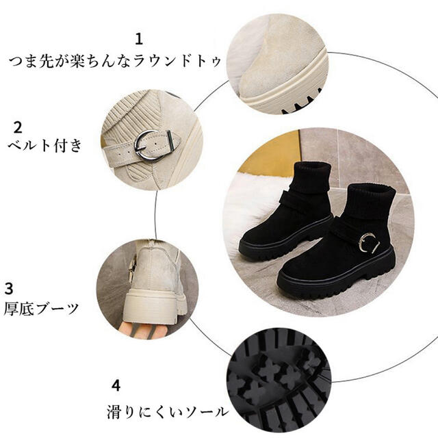 23cmベージュ✩ニットソックススウェードショートブーツ♪レディース レディースの靴/シューズ(ブーツ)の商品写真