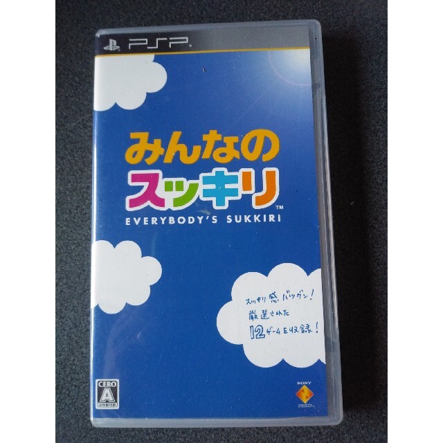 PlayStation Portable(プレイステーションポータブル)のみんなのスッキリ PSP エンタメ/ホビーのゲームソフト/ゲーム機本体(携帯用ゲームソフト)の商品写真