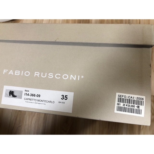 FABIO RUSCONI(ファビオルスコーニ)のファビオルスコーニ　ショートブーツ　35 レディースの靴/シューズ(ブーツ)の商品写真