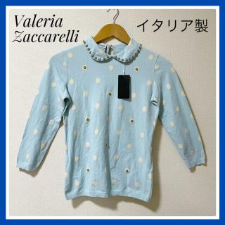 【新品】Valeria Zaccarelli バレリアザッカレリ 長袖Tシャツ(Tシャツ(長袖/七分))