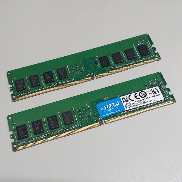 メモリ crucial 16GB (8Gx2) DDR4-2400 #170